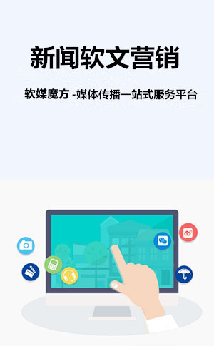 临夏网络营销